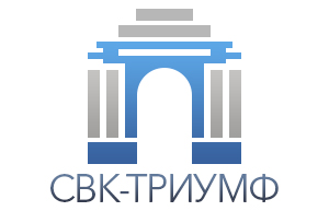 Внедрение «1С:Бухгалтерия 8» в компании ООО «СВК-Триумф»