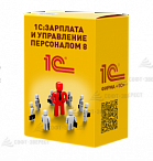 1С:Зарплата и управление персоналом 8 ПРОФ