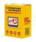 1С:Управление торговлей 8. Базовая версия1111